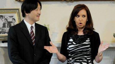 La Presidenta recibi� en Casa de Gobierno al pr�ncipe japon�s Akishino
