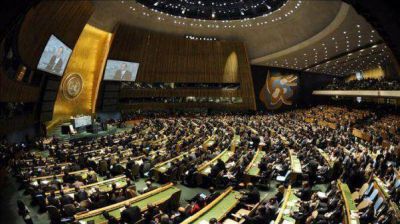 La Asamblea General de la ONU tratar� la crisis en Gaza