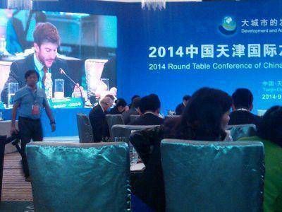 MAR DEL PLATA PARTICIP� EN LA 3� CONFERENCIA INTERNACIONAL DE CIUDADES HERMANAS