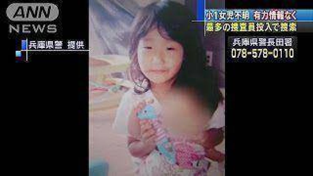Horror en Jap�n: encontraron decapitada a una ni�a de 6 a�os