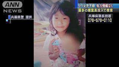 Horror en Jap�n: encontraron decapitada a una ni�a de 6 a�os
