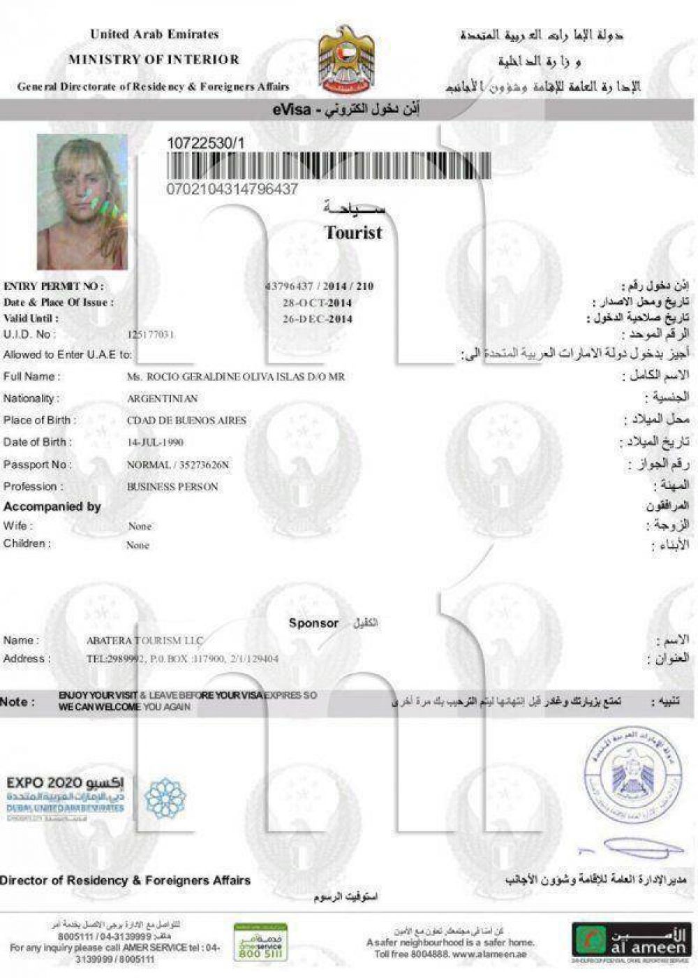 Exclusivo: esta es la visa con la que Roc�o Oliva puede viajar a Dubai