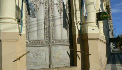 Hoy no funcionan los bancos ni habr� atenci�n estatal
