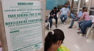 UPCP vuelve a paralizar la atenci�n en dependencias p�blicas por 48 horas