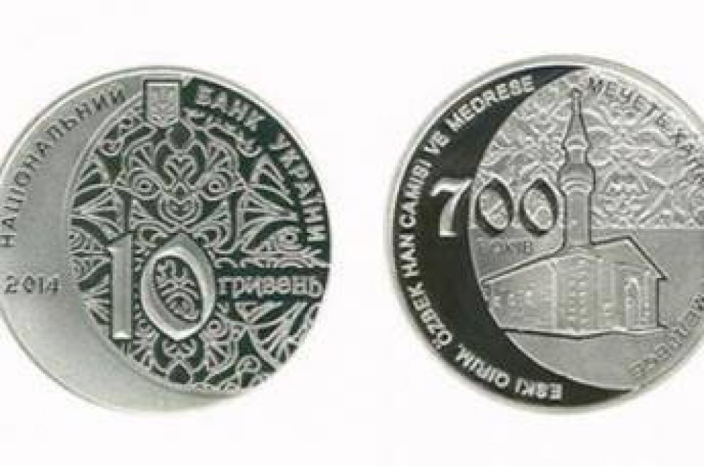 Ucrania emiti moneda con imagen de una mezquita