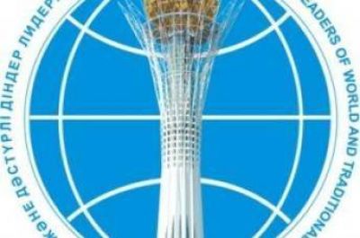 Congreso de L�deres de las Religiones Mundiales y Tradicionales en Astana