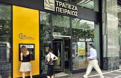 Banco privado griego se solidariza con clientes en crisis: condona deudas de hasta 20.000 euros