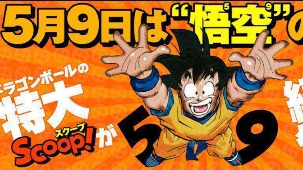 Jap�n decret� el 9 de mayo como el D�a de Goku