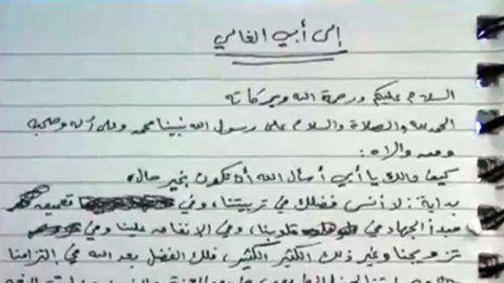 La carta que Osama Bin Laden le dej� a una de sus esposas en Abbottabad