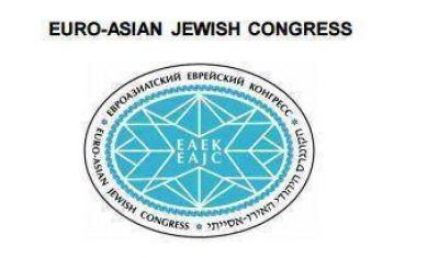 Se public� el Informe sobre Antisemitismo en los pa�ses de la Ex Uni�n Sovi�tica 2014