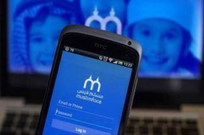 La red social �Muslimface� entrar� en servicio el primer d�a de Ramad�n