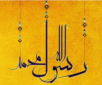Ir�n convoca a concurso de v�deos para exaltar la figura del profeta Muhammad