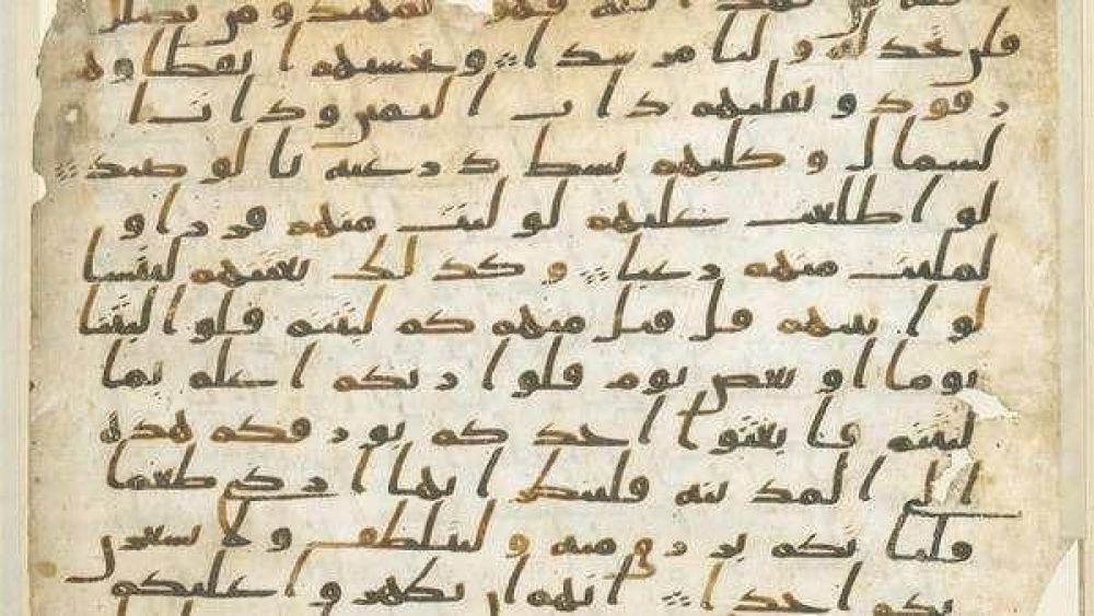 Uno de los manuscritos más antiguos del Corán fue identificado