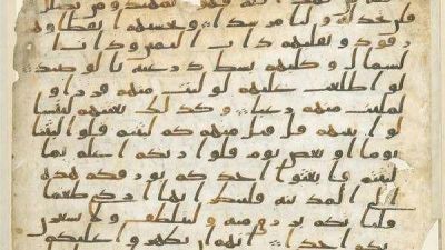 Uno de los manuscritos m�s antiguos del Cor�n fue identificado