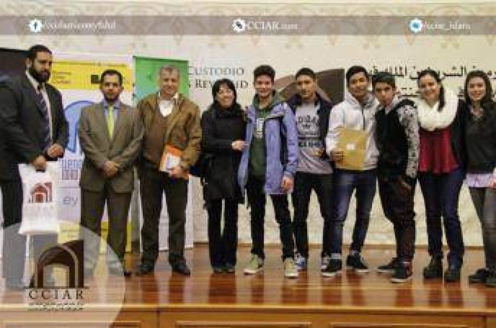 Alumnos visitan el Centro islámico Rey Fahd en la ciudad de Buenos Aires