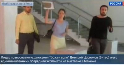 V�ndalos destrozaron las obras del artista jud�o Vadim Sidur