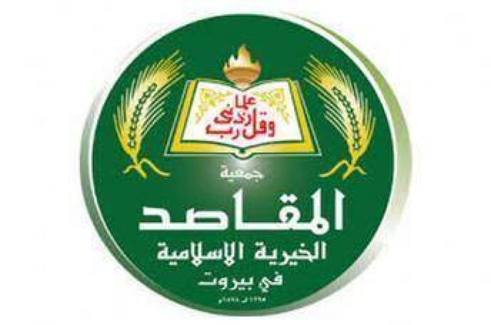 Musulmanes publican “Declaración de Beirut sobre la libertad religiosa”