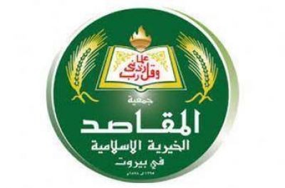 Musulmanes publican �Declaraci�n de Beirut sobre la libertad religiosa�