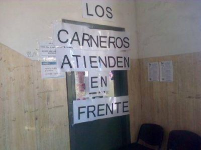 Contin�an las medidas de fuerza en la ANSeS