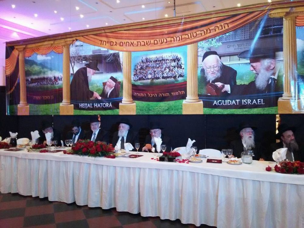 La Yeshiva Jafetz Jaim – Heijal Hatorá realizó su tradicional Cena Anual 2015