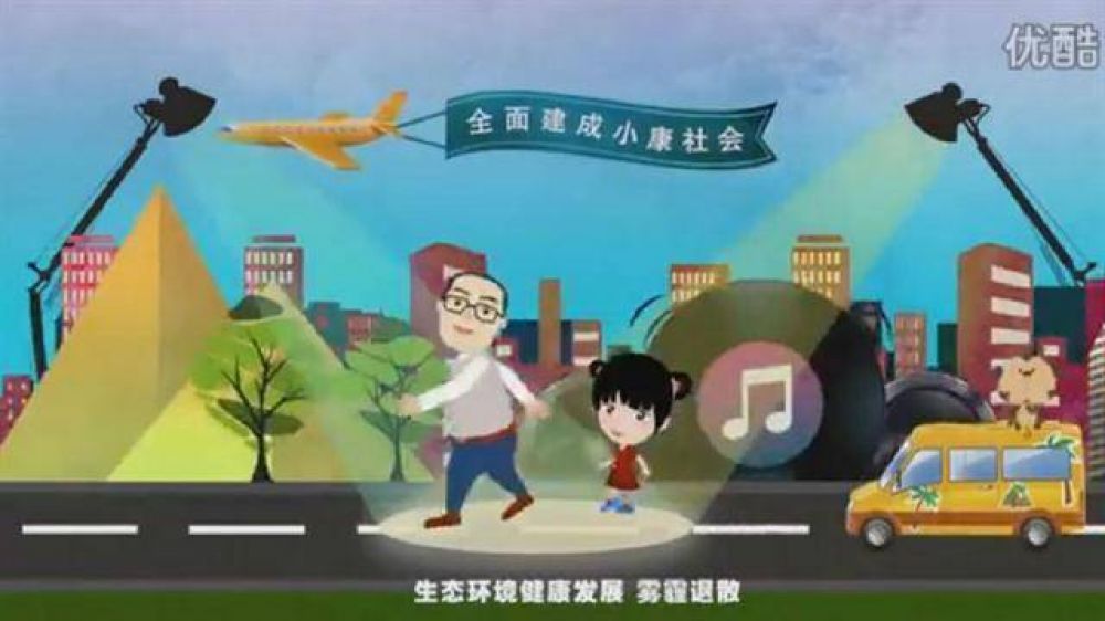 El gobierno chino hace propaganda con un rap y dibujos animados