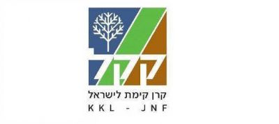 Keren Kayemet LeIsrael organizar� su Congreso Latinoamericano en Buenos Aires y Montevideo