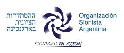 An�cdotas del Sionismo Argentino, un homenaje a nuestros madrijim