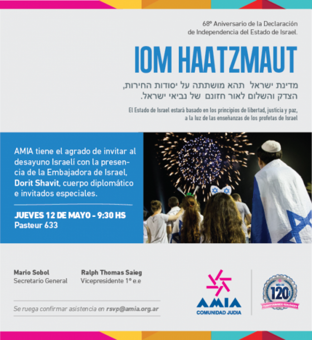 Actos de la AMIA por Iom Hazikaron y Iom Haatzmaut