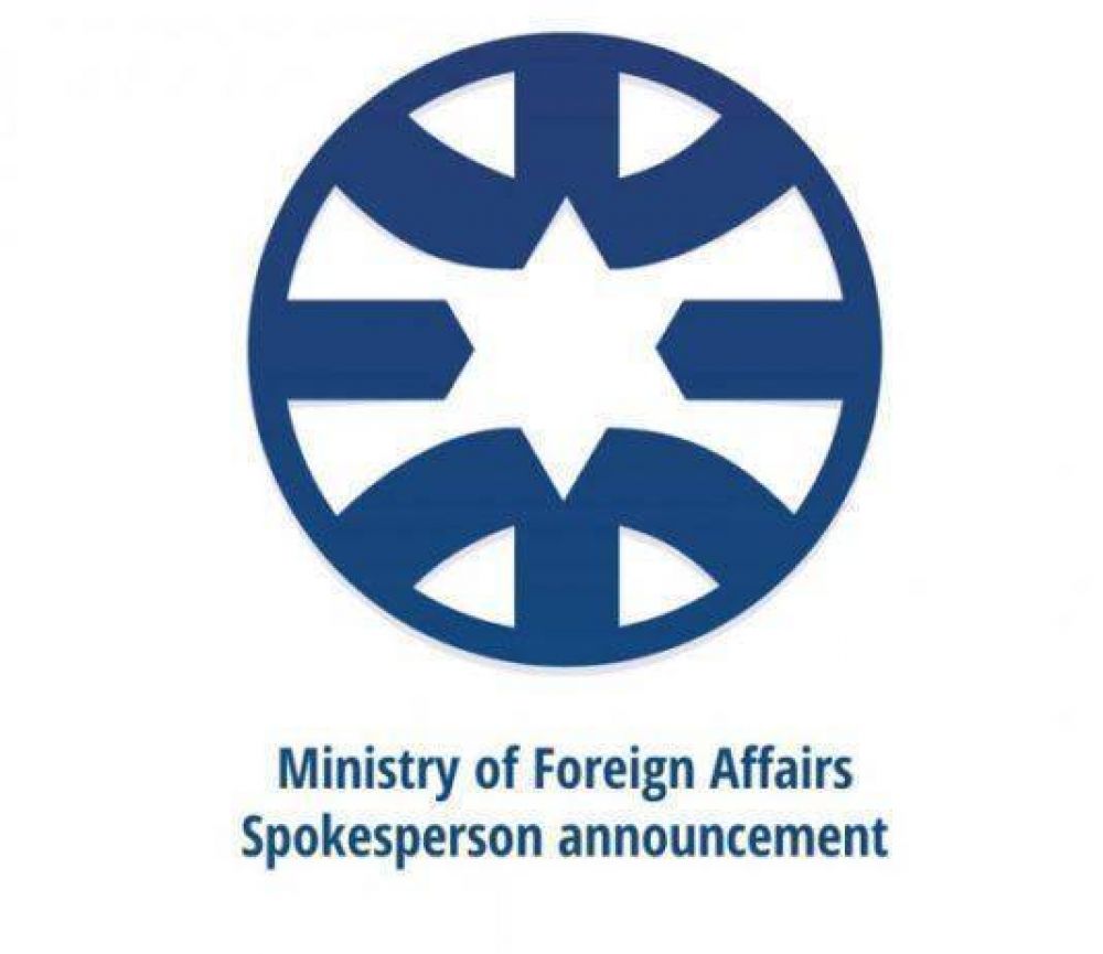 Se celebr el Dilogo Estratgico entre Estados Unidos e Israel en Jerusalem