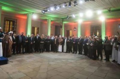 Gobierno chileno organiza un iftar de Ramad�n