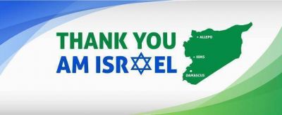 Refugiado sirio crea p�gina web para agradecer a los israel�es