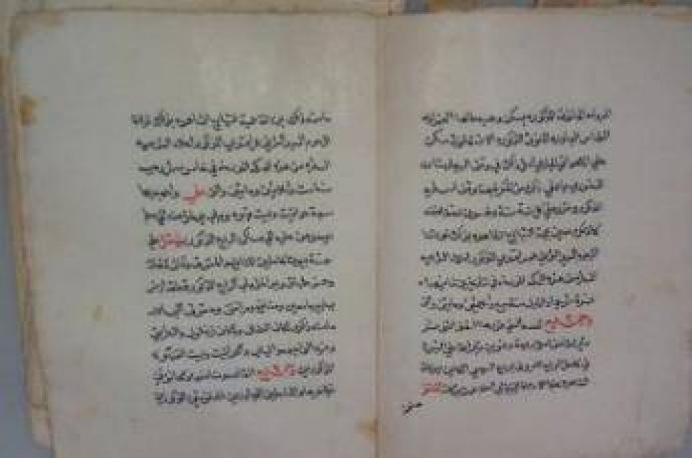 Descubren manuscritos cornicos antiguos en Egipto