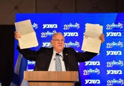Rivlin: �Si�n es enteramente nuestra y la soberan�a del Estado de Israel debe existir en todos lados�