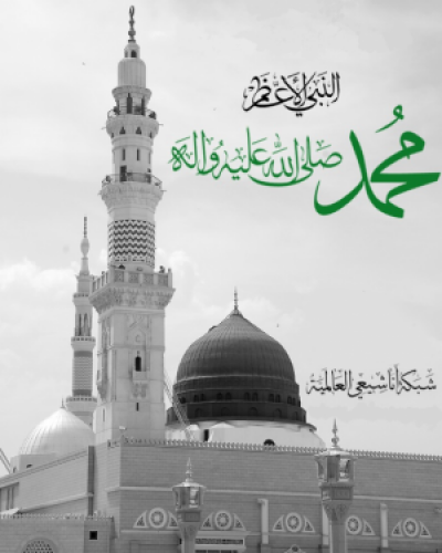Los or�genes del Islam