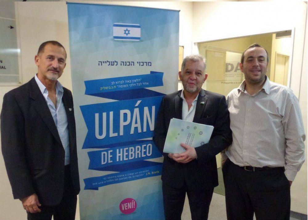 OSA y OSM firmaron un convenio para realizar 20 Ulpanim de hebreo en las Comunidades de Argentina