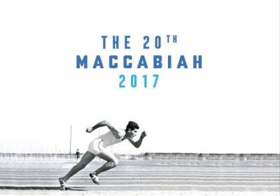 Macri despide a los deportistas judeo argentinos que viajan a las Maccabeadas