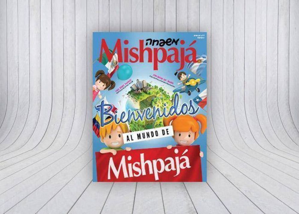Lanzamiento de la revista Mishpaj en espaol