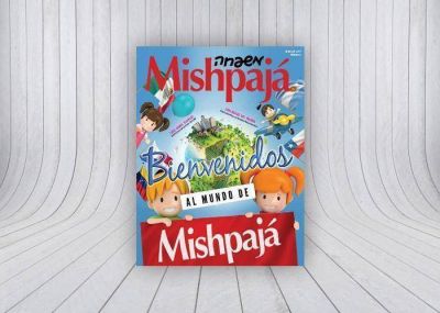 Lanzamiento de la revista Mishpaj� en espa�ol