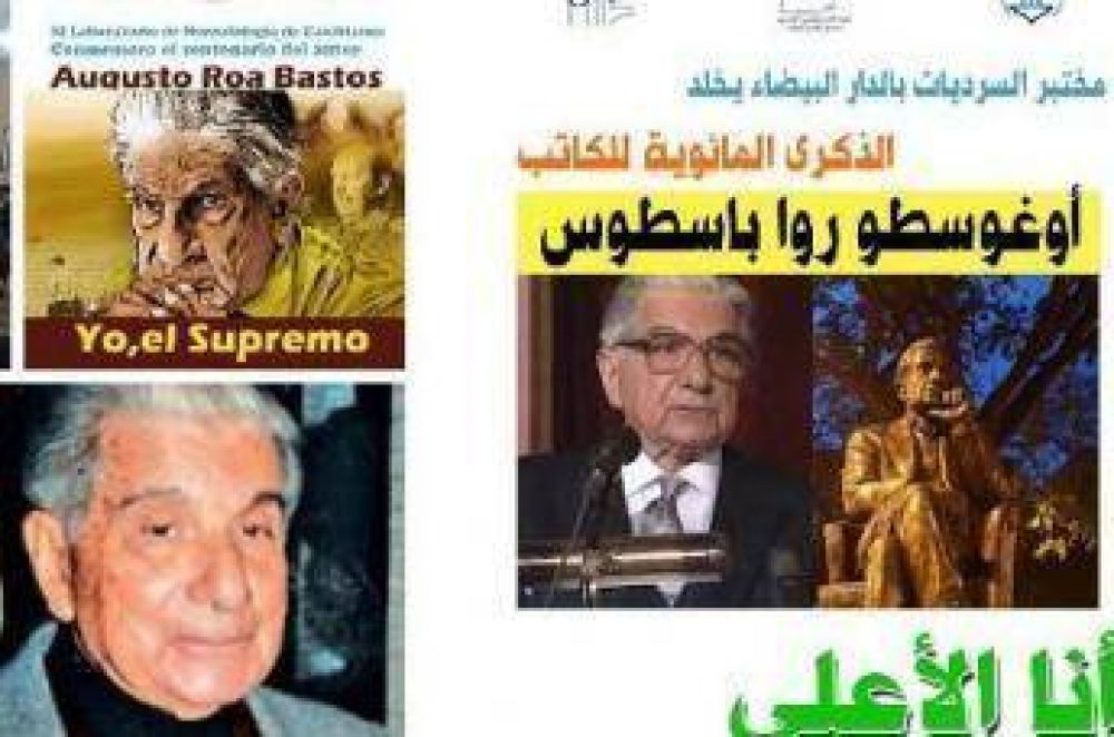 Se celebr en Marruecos el Centenario del nacimiento del escritor paraguayo Augusto Roa Bastos
