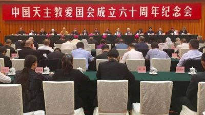 China; la Asociaci�n Patri�tica conmemora sus 60 a�os. Palabras del pasado