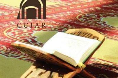 Curso de lectura y memorizaci�n del Generoso Cor�n en Buenos Aires