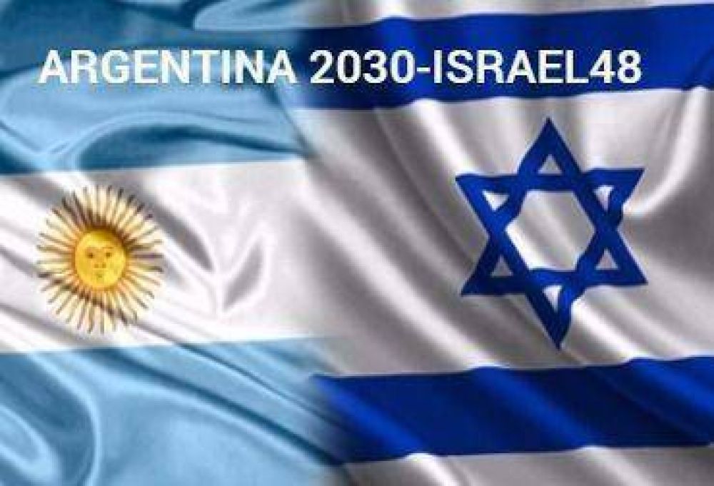 Se lanza la Jornada Argentina 2030-Israel 2048