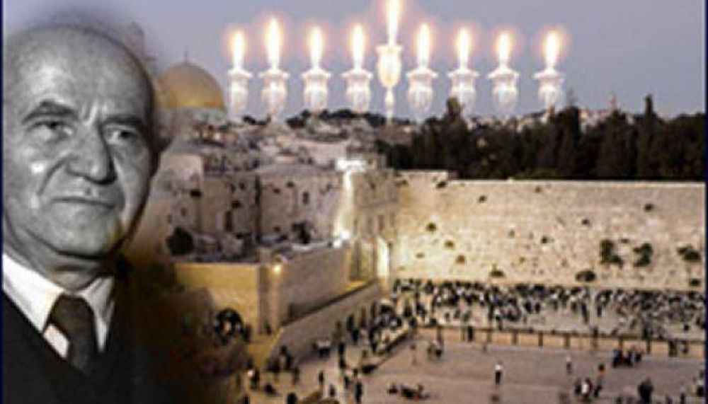 Jerusalem, Ben Gurin y Jnuca: Acaso la fecha es ms que una coincidencia?