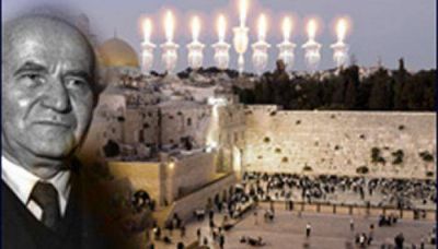 Jerusalem, Ben Guri�n y J�nuca: �Acaso la fecha es m�s que una coincidencia?