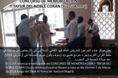 Concurso de memorizaci�n y ex�gesis del Cor�n en el Centro Cultural isl�mico de Buenos Aires