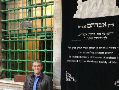 El presidente de la AMIA se refiri� a la necesidad de aportar al desarrollo de las instituciones educativas jud�as en Argentina durante su viaje a Israel