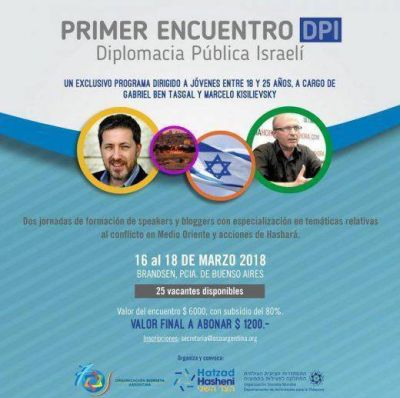La OSA abri� la inscripci�n para el primer encuentro del Programa de Diplomacia P�blica Israel�