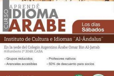 Curso de idioma �rabe en el Centro Isl�mico de la Rep�blica Argentina