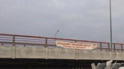 El 'puente de los tontos' ya cuenta con 149 camiones siniestrados