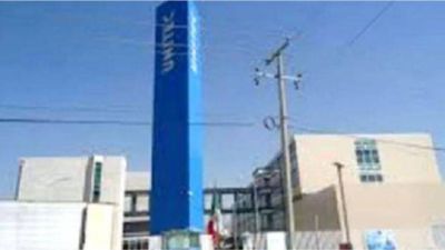 Los representantes de Unitec Blue no se presentaron a la audiencia de conciliaci�n con la UOM